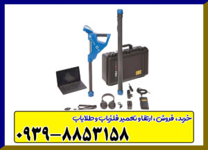 اسکنر روور سی4