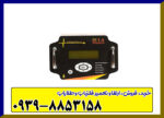 فلزیاب T5