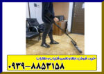اسکنر لیدر ایکس 10