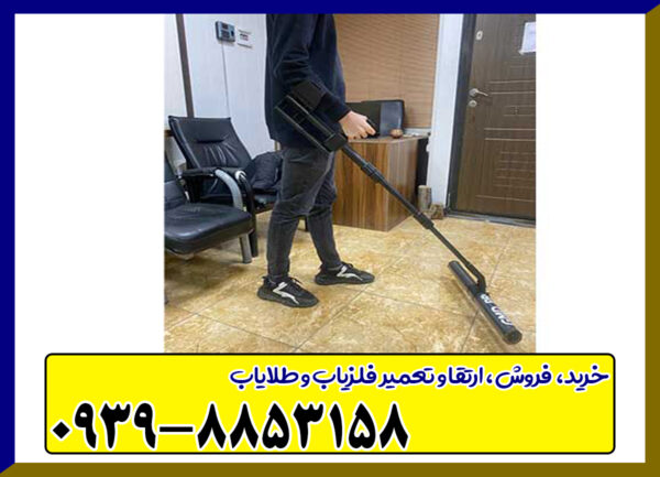 اسکنر لیدر ایکس 10