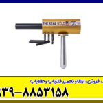 ردیاب ای کی اس