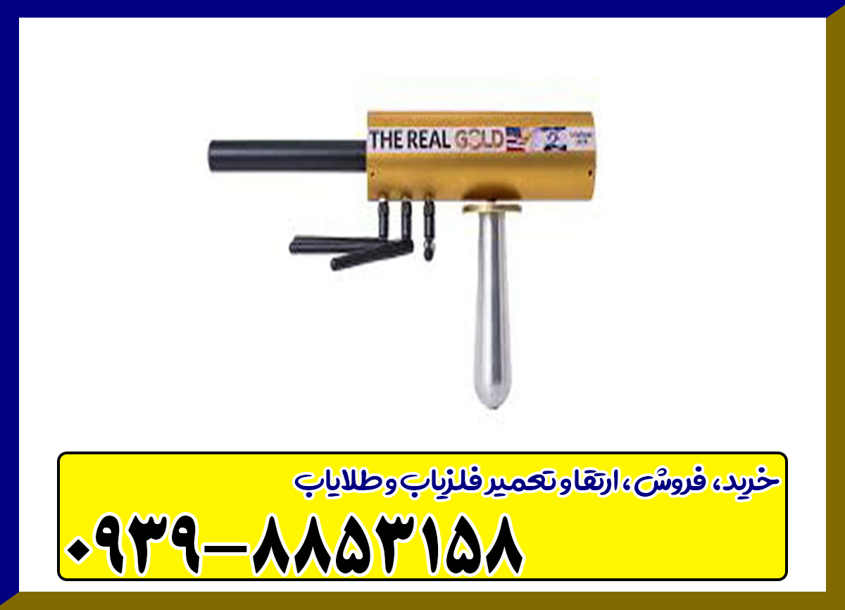ردیاب ای کی اس