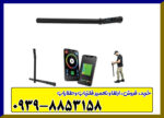 اسکنر سه بعدی کنراد