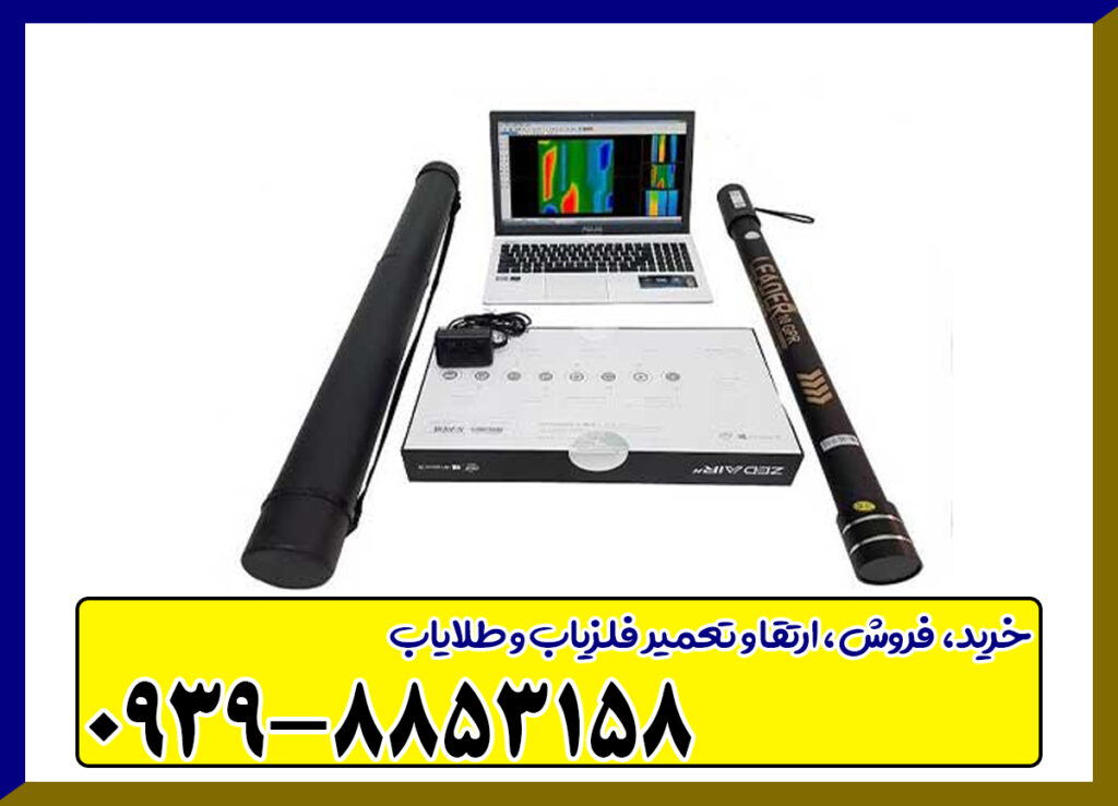 اسکنر لیدر ایکس 10