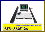 اسکنر لیدر ایکس 10