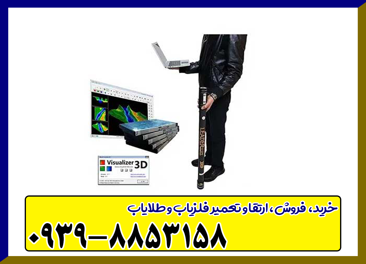 اسکنر لیدر ایکس 10