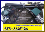 فلزیاب جبرا