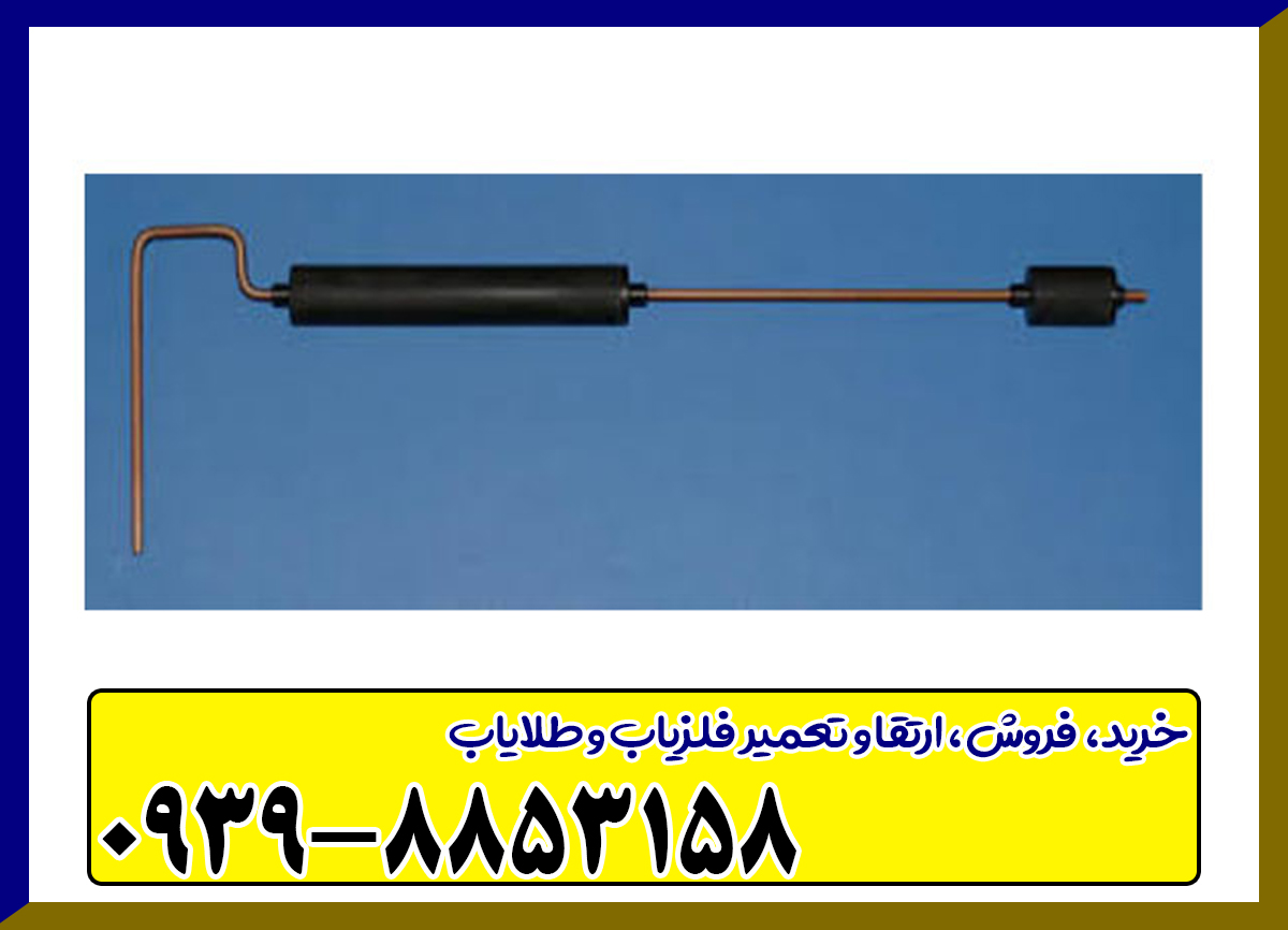 ردیاب پی پی ال PLL