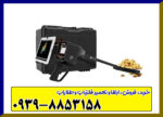 فلزیاب دیپ سیکر