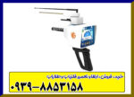 آب یاب ریور اف پلاس