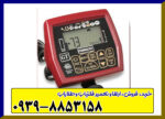 فلزیاب بوقی کوین مستر