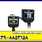 فلزیاب Via Gold A7 ویا گلد