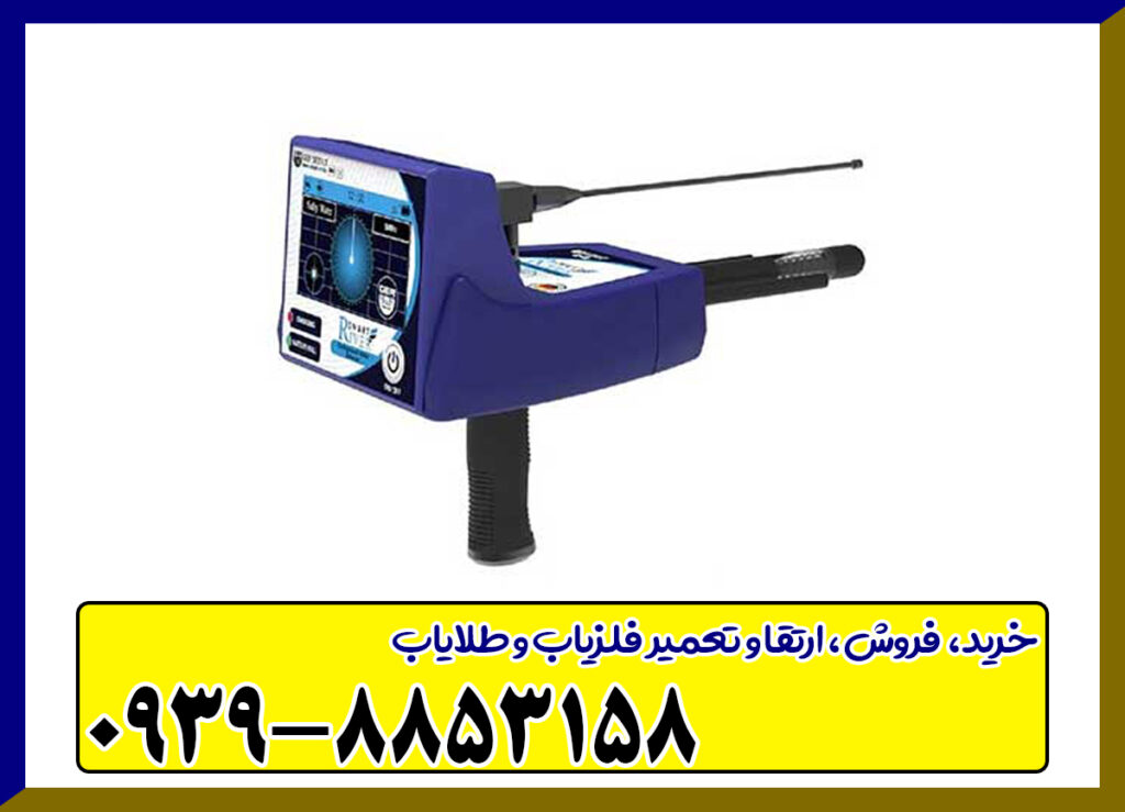 آب یاب ریور اف پلاس آب یاب ریور اف پلاس