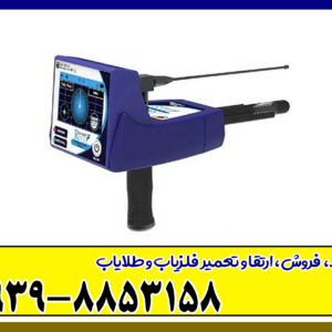 آب یاب ریور اف پلاس