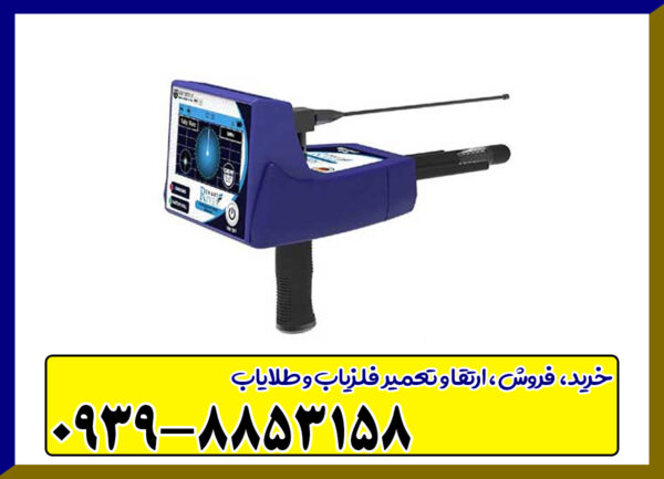 آب یاب ریور اف پلاس