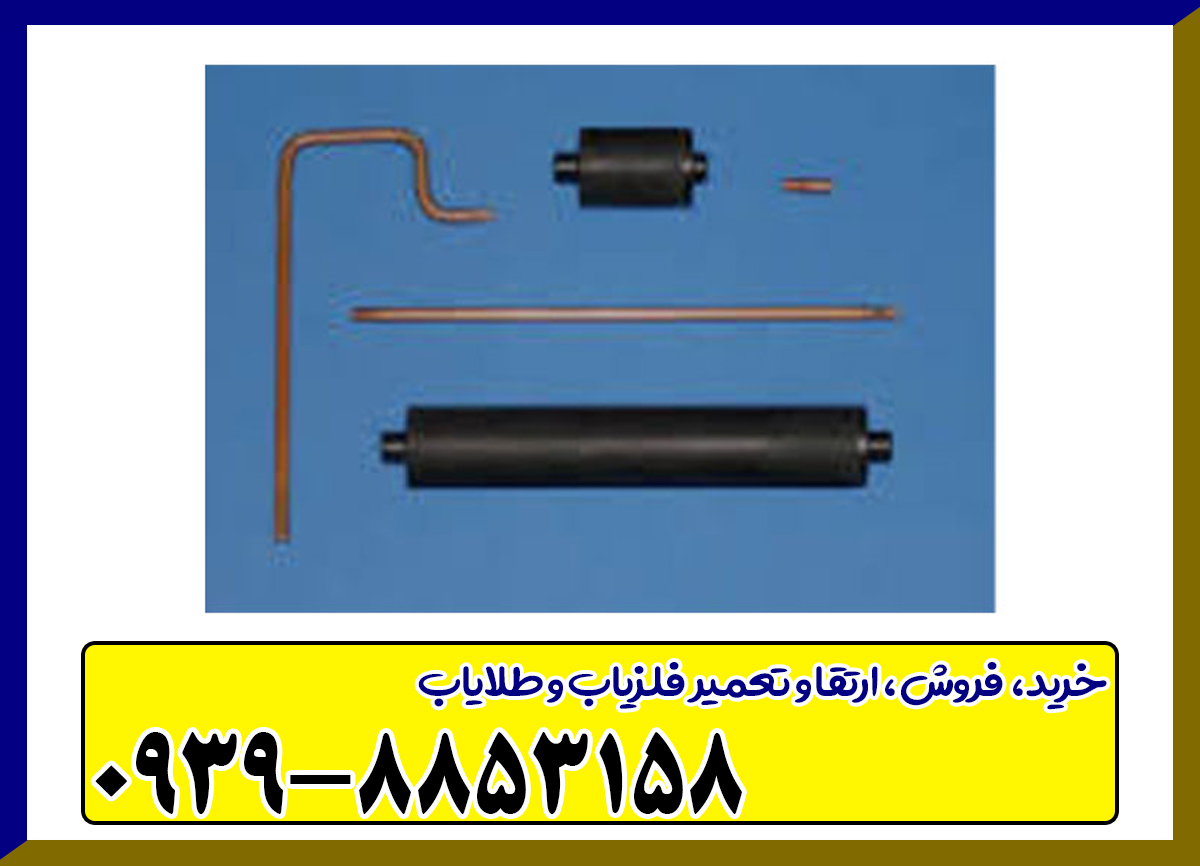 ردیاب پی پی ال PLL