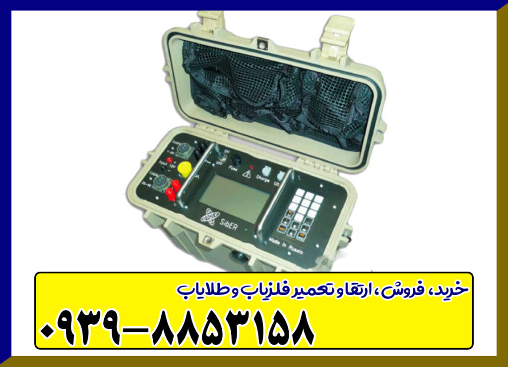 اسکنر سایبر نمفیس اسکنر سایبر نمفیس