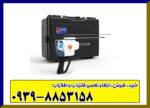 آب یاب ریور اف پلاس
