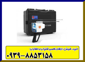 آب یاب ریور اف پلاس