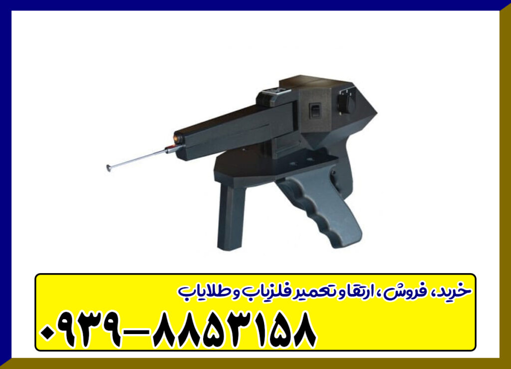 ردیاب گراویتاتور 