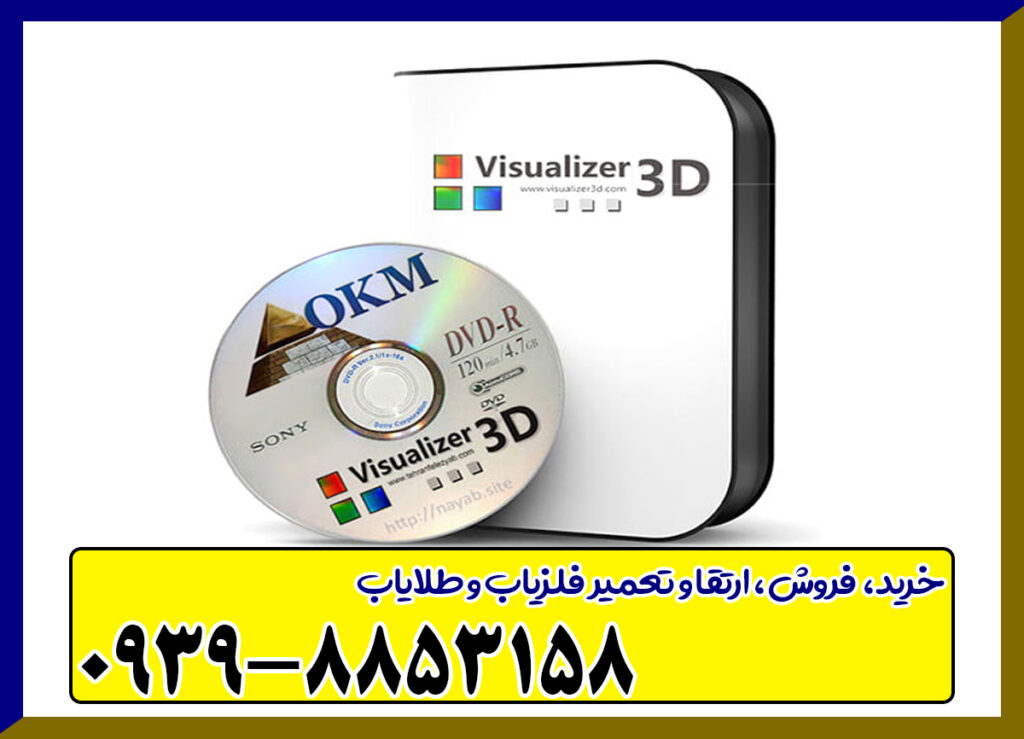 برنامه دستگاه اسکنر برنامه دستگاه اسکنر