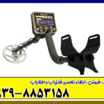 فلزیاب گلد استرینگ X5