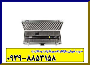 اسکنر جت اسکن زد100