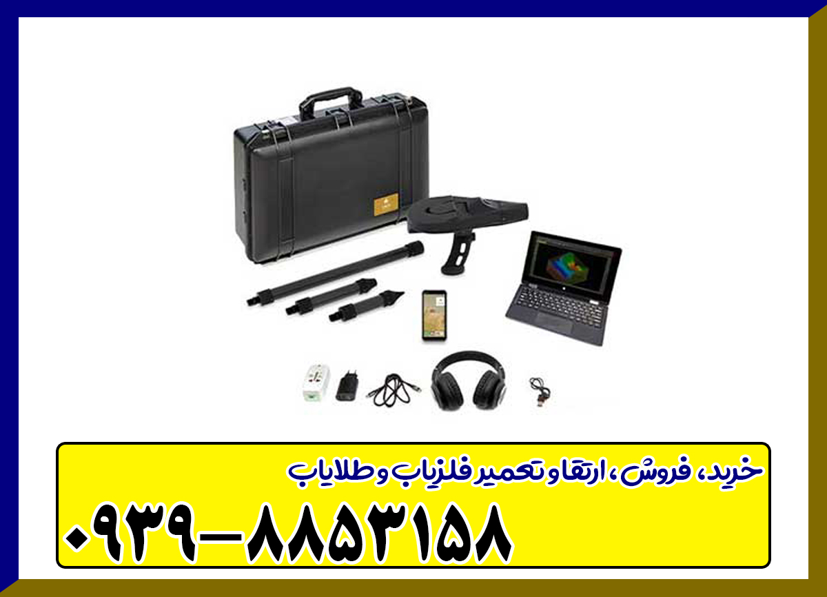 اسکنر دلتا رنجر پروفشنال 