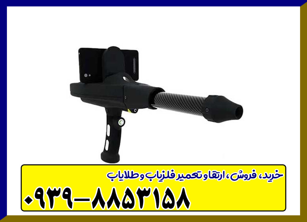 اسکنر دلتا رنجر پروفشنال