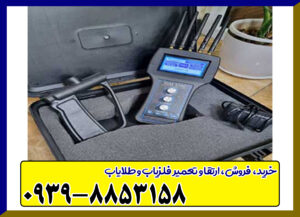 ردیاب تام ایکس 100 ردیاب تام ایکس 100