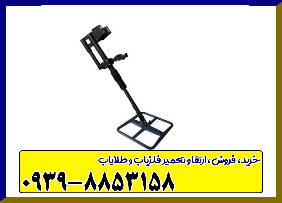 دستگاه مورگان ۵۰۰۰