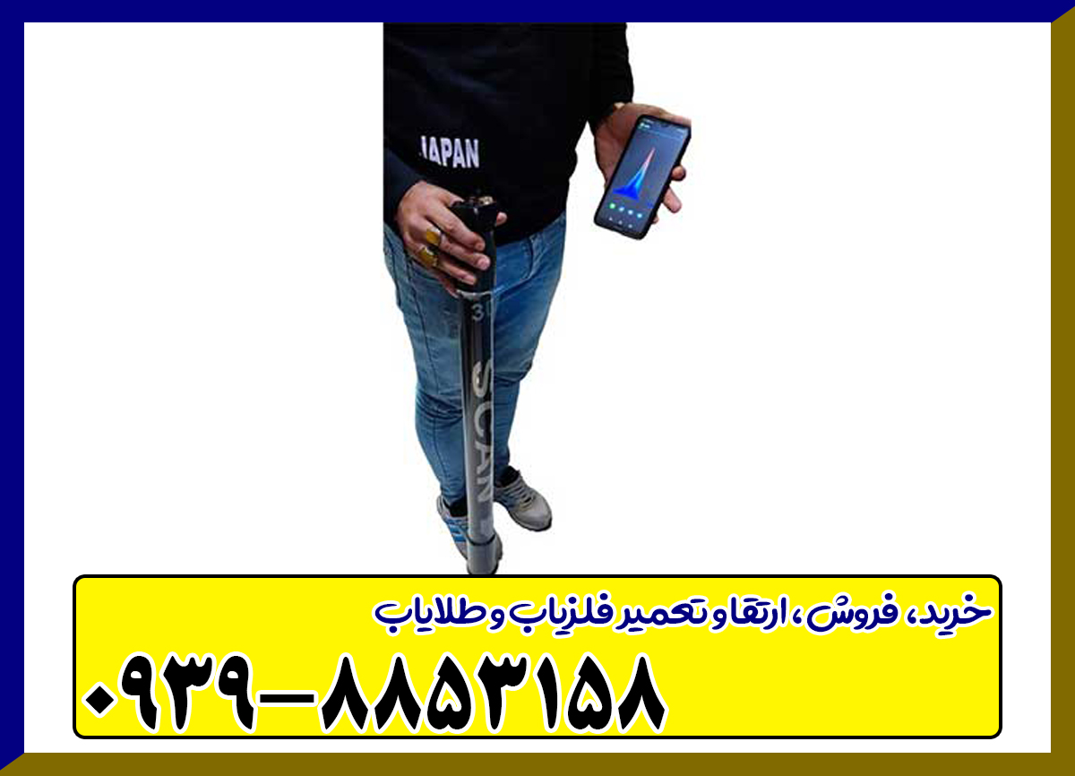 اسکنر زد سی پلاس ZC PLUS