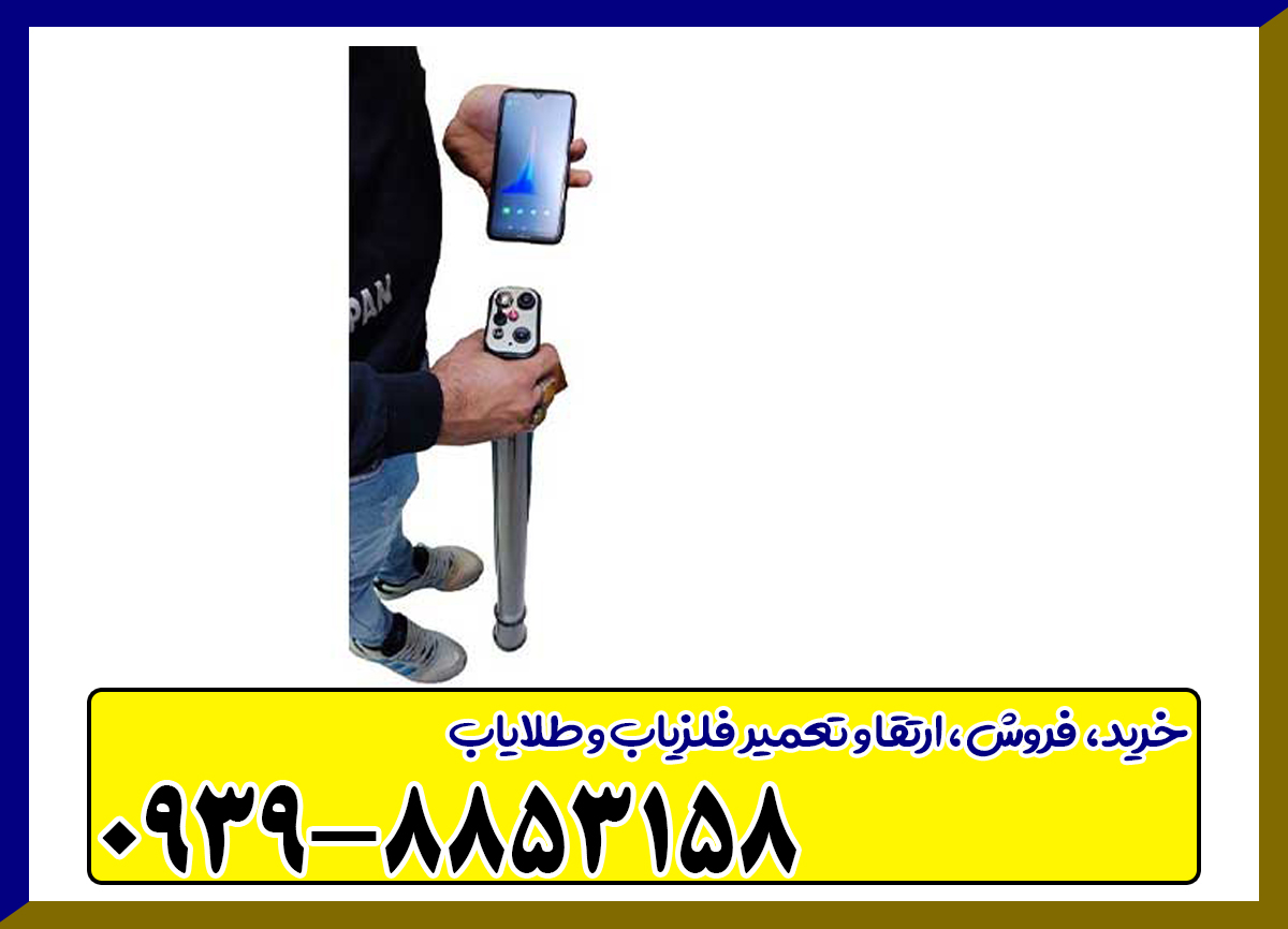 اسکنر زد سی پلاس ZC PLUS