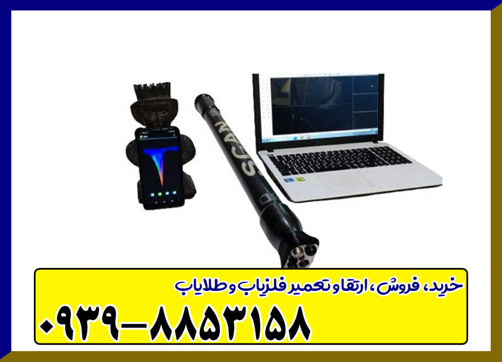 اسکنر زد سی پلاس ZC PLUS