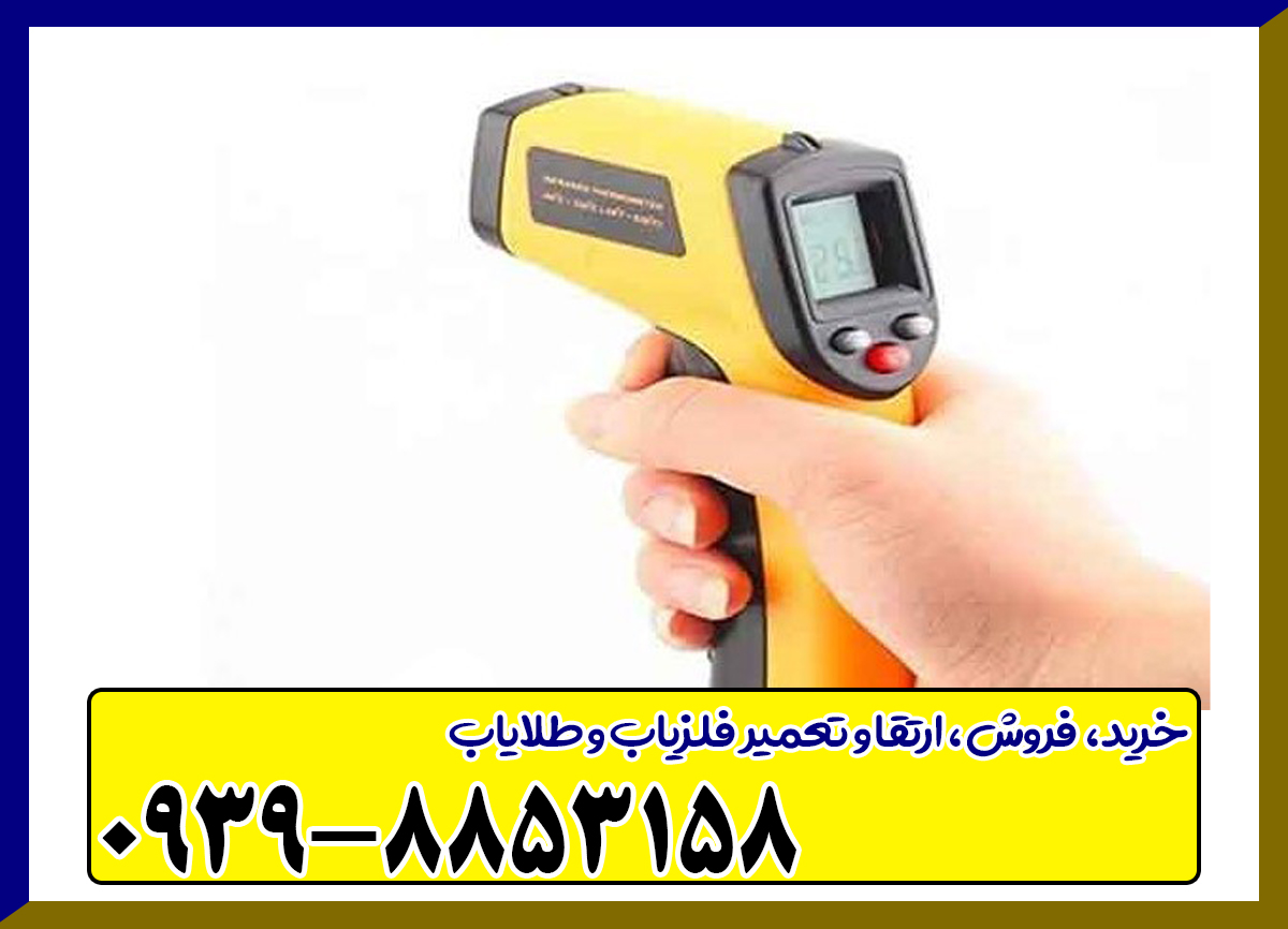 اسکنر لیزر جت 7000