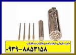 ردیاب هاکان مدل 15