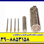 ردیاب هاکان مدل 15