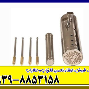 ردیاب هاکان مدل 15