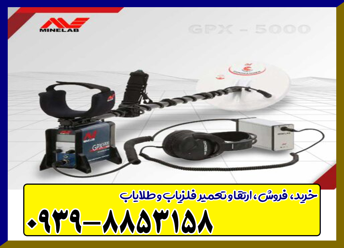 طلایاب چیست