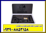شعاع زن لیدر X6