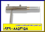 ردیاب هاکان مدل 15