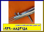 ردیاب هاکان مدل 15