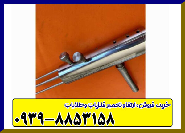 ردیاب هاکان مدل 15
