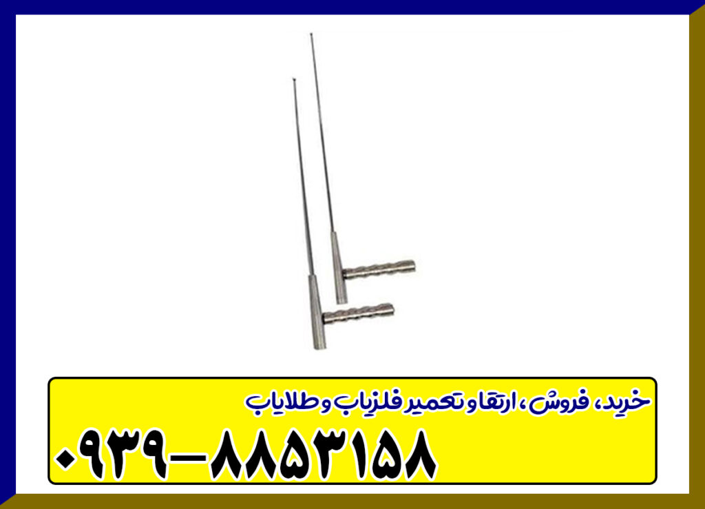 ردیاب آنتنی جیوه ایی
