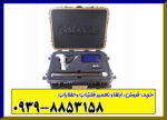 فلزیاب جی اسکنر