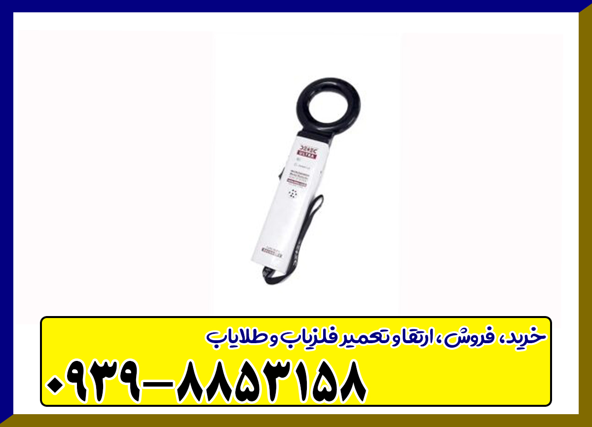 طلایاب چیست