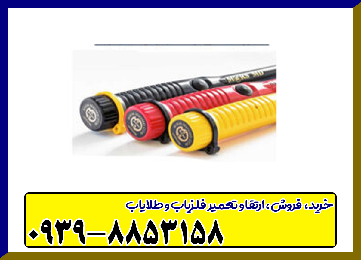 پین پوینتر مارس ام دی