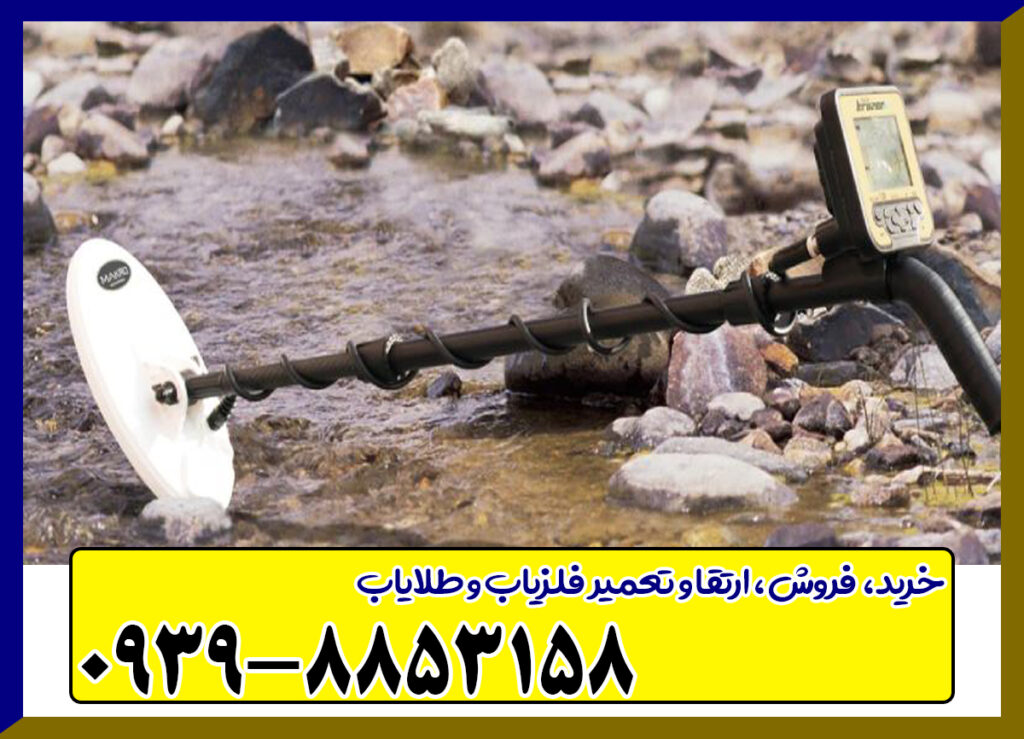 طلایاب چیست