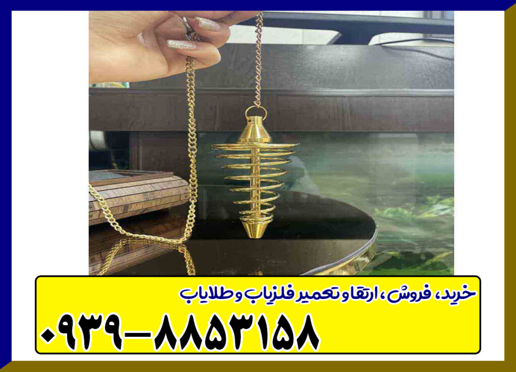 شاقول فنری ایکس 4