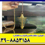 شاقول فنری ایکس 4